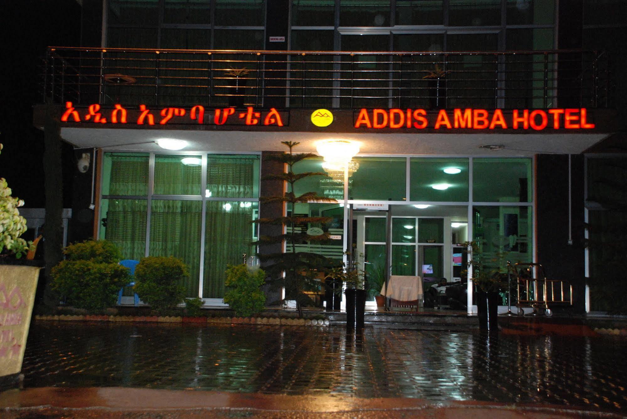Addis Amba Hotel Bahar Dar Esterno foto