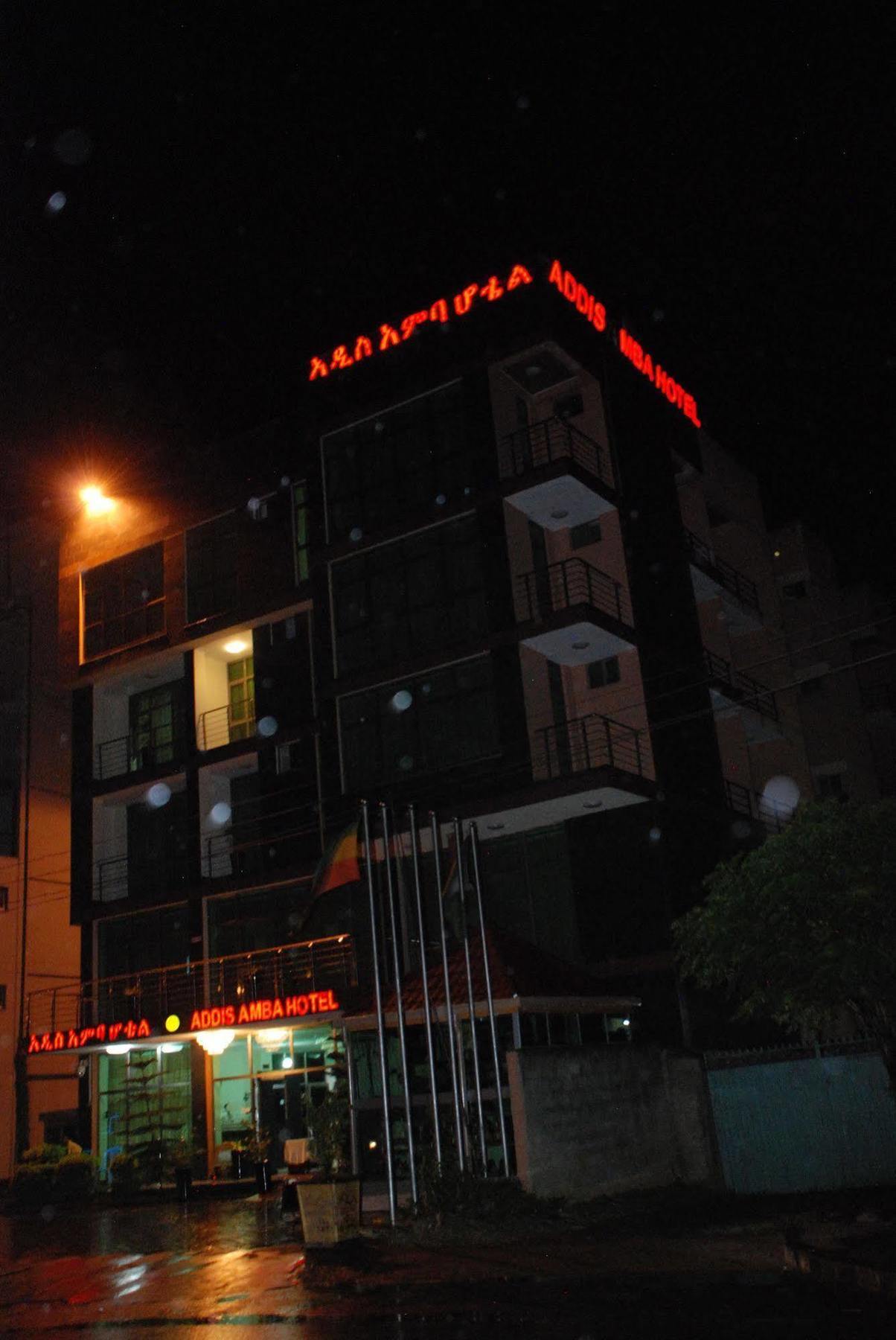 Addis Amba Hotel Bahar Dar Esterno foto